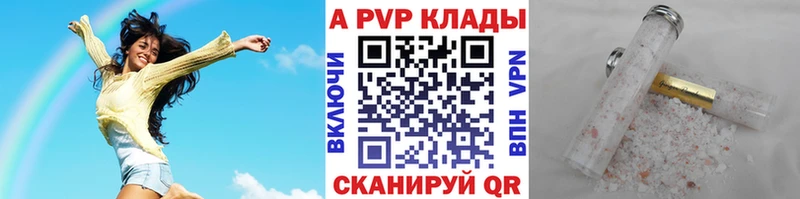 купить наркоту  Кемь  A-PVP Crystall 
