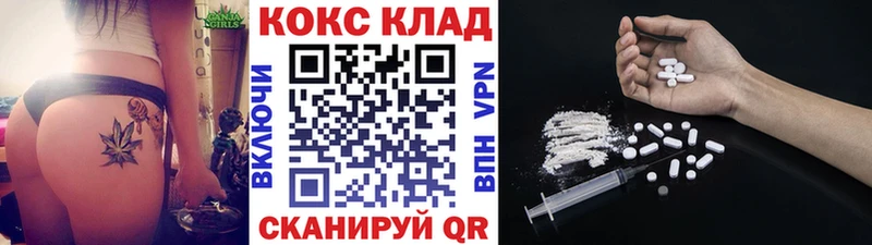 Кокаин FishScale  цены   Кемь 