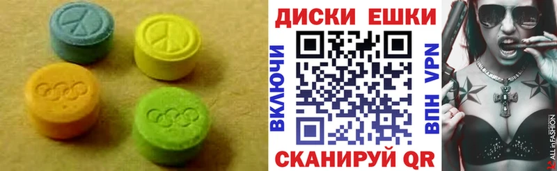 Экстази XTC  Кемь 