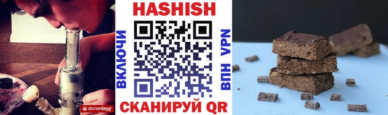 ГАШ индика сатива  Кемь 