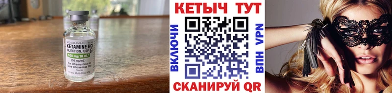 купить наркотики сайты  Кемь  Кетамин VHQ 