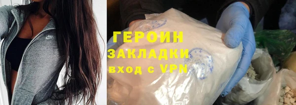 соль ск Верхнеуральск