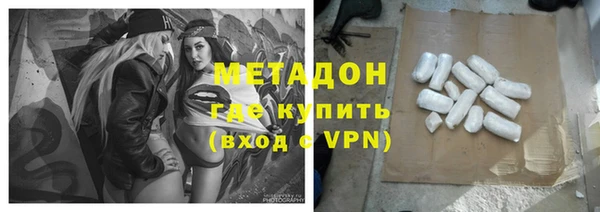 соль ск Верхнеуральск