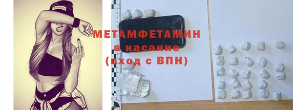 каннабис Верхний Тагил