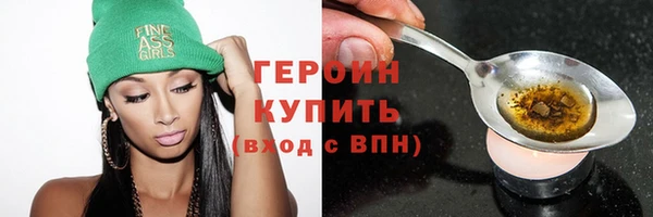 соль ск Верхнеуральск