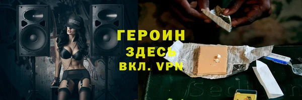 гашик Верея