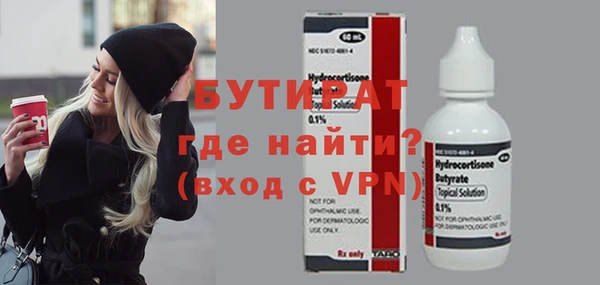соль ск Верхнеуральск