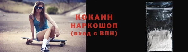 соль ск Верхнеуральск