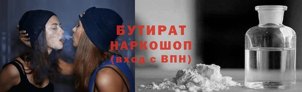 соль ск Верхнеуральск