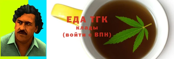 соль ск Верхнеуральск