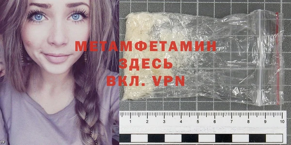 соль ск Верхнеуральск