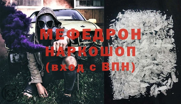 spice Бронницы