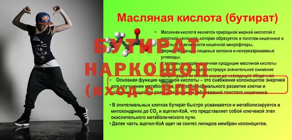 соль ск Верхнеуральск