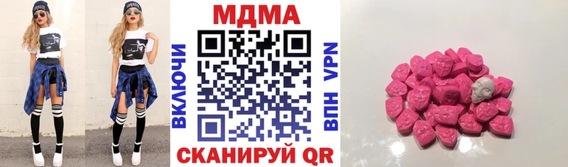 МДМА Molly  Кемь 