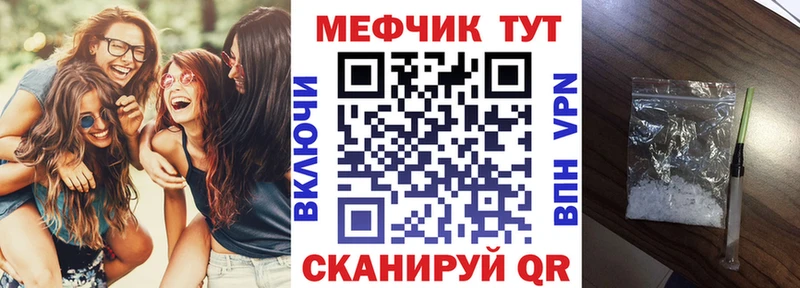 Мефедрон кристаллы  Кемь 