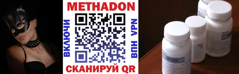 Метадон мёд  хочу   ОМГ ОМГ ссылка  Кемь 
