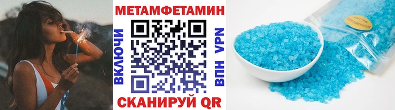 Первитин Methamphetamine  Кемь 