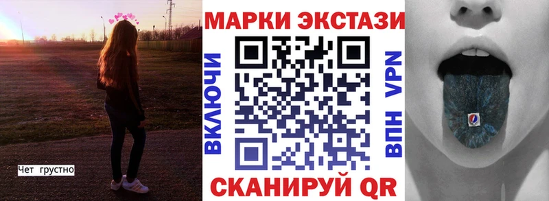 Марки N-bome 1,5мг Кемь