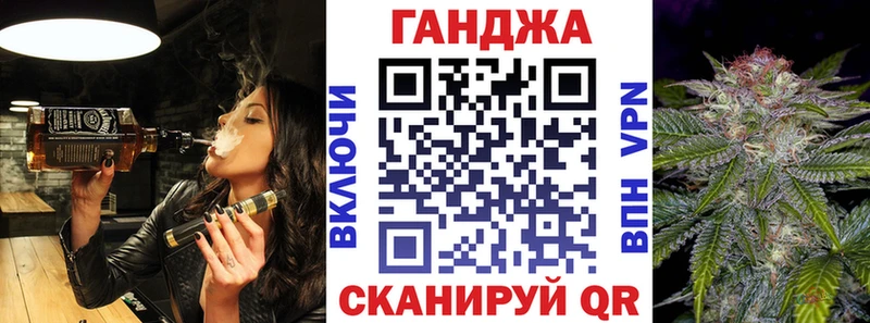 МАРИХУАНА сатива  кракен ссылки  Кемь  как найти закладки 